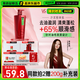沙宣洗發(fā)水清盈順柔750g大紅瓶清爽蓬松控油男女通用洗頭膏露品牌直供
