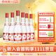 汾酒【廠方運營】山西杏花村 紅蓋玻汾42度475mL*6瓶裝清香型白酒 42%vol 475mL 6瓶 六瓶裝