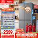 海爾（Haier）家宴465升十字對開(kāi)四開(kāi)門(mén)電冰箱家用風(fēng)冷無(wú)霜一級能效變頻超薄BCD-465WGHTDE9S9家電國家補貼20%