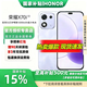榮耀x70i 新品5G手機 手機榮耀 玉蘭紫 8GB+256GB 官方標配【國補專(zhuān)享】