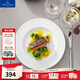 德國唯寶（Villeroy&Boch）皇家系列 進(jìn)口骨瓷餐具 高雅純白餐盤(pán) 沙拉盤(pán) 平盤(pán)  28cm