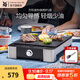 WMF 德國福騰寶家用電焗燒烤爐 雙層無(wú)煙電烤爐烤肉鍋烤盤(pán)烤串機 方形迷你燒烤爐 1層