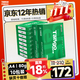 天章 （TANGO）新綠天章A4打印紙 80g 500張*10包 雙面打印復印紙 潔白順滑不卡紙 整箱5000張【匠心品質(zhì)款】