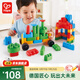 Hape polym積木 柔性進(jìn)口大顆粒拼插男女小孩玩具兒童節禮物 創(chuàng  )趣進(jìn)階套（80顆粒）18M-3Y