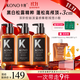 KONO卡厘沙龍奢護控油蓬松黑白松露洗發(fā)水留香持久柔順洗發(fā)露500ml*3