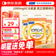 ANCL HealthScience維生素C*3 高濃度VC VB2藤茶多酚抗氧化