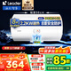 海爾（Haier）智家出品Leader電熱水器電熱水器家用儲水式衛生間洗澡小戶(hù)型租房?jì)?yōu)選上門(mén)安裝防電墻性?xún)r(jià)比 40L 2200W LC2功率升級安全防電