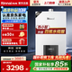 林內（Rinnai）【小蠻腰】【國家補貼立減15%】燃氣熱水器13升 GT11/QD31/QD06/QD06W 恒溫升級天然氣16升CPU安全 16L 【升級水伺服】16QD06W