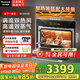 松下（Panasonic）嵌入式蒸烤一體機(jī) 多功能家用大容量蒸烤箱 SC9BMB自動(dòng)菜單外置水箱延時(shí)預(yù)約 新款50L蒸烤箱NU-SC560S