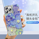 江銘 適用蘋果13Pro手機殼iPhone13pro保護套全包防摔軟殼簡約個性創(chuàng)意保護殼女生款網紅款