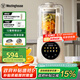 西屋（Westinghouse）柔音破壁機家用豆漿機1.5L加熱全自動(dòng)攪拌機鈦涂層防糊降噪輔食機 WPB15J9
