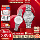 安普里奧·阿瑪尼（Emporio Armani）手表女士男士滿(mǎn)天星時(shí)尚鑲鉆腕表鋼帶情侶表情人節生日禮物送女友 AR1819+AR1925