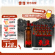 雪花（SNOW）啤酒 秦始皇CPA 中國特色艾爾精釀12.8度 315ml*12瓶 中秋送禮