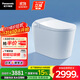 松下（Panasonic）家用低水壓坑距可調泡沫盾腳感電動(dòng)智能馬桶V8家庭版—CH2J534WSC