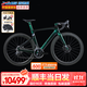 喜德盛（xds）AD7碳纖維公路自行車(chē)24速電子變速超輕競技破風(fēng)公路車(chē)成人 綠魔 禧瑪諾105 機械版 24速 M碼700C*500 推薦身高170-180cm 超輕碳纖維