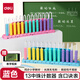 得力（deli）13行中珠計數器小學(xué)一二年級兒童教具學(xué)生加減法計算架算術(shù)認知計數單位學(xué)習用品啟蒙算盤(pán)開(kāi)學(xué)文具