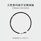 炙真銀樓925銀平安鎖黑瑪瑙項鏈女款2026新款巴洛克珍珠鎖骨鏈高級輕奢 925純銀天然黑瑪瑙項鏈（長(cháng)約38cm）+專(zhuān)柜禮盒
