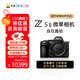 尼康（Nikon）Z5II Z52 Z5二代全畫(huà)幅微單相機 4K高清視頻Vlog拍攝 尼康云創(chuàng  ) 照片直出 Z5II單機身(不含鏡頭) 官方標配【送清潔套、數魅電池、鋼化膜、曬單送三腳架