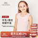 英氏【綿羊毛&蠶絲】秋冬兒童保暖背心德絨無痕馬甲加絨內(nèi)穿打底衫