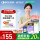 微泰AiDEX X動(dòng)態(tài)血糖儀免采血家用15天持續血糖監測儀GX-01S 2盒裝