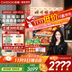 凱度（CASDON）蒸烤箱一體機嵌入式陶瓷膜家用彩屏蒸烤炸燉雙直噴大蒸汽5組烤管空氣炸56L大容量 FS Air 【好評率100%】25年升級款 FSair