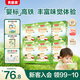 貝因美米粉嬰兒米粉嬰兒米糊輔食寶寶嬰幼兒6個(gè)月以上 【1階6月+】原味 200g*6盒