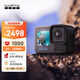 GoPro HERO13 Black 運動(dòng)相機 戶(hù)外摩托騎行 潛水防水防抖相機 Vlog數碼運動(dòng)攝像機 旅拍照相機