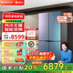 格力晶弘516升十字對開(kāi)門(mén)冰箱一級能效變頻節能-33°深凍黑科技家用母嬰四檔變溫-5°嫩凍電冰箱 BCD-516WPQG/奇域紫