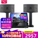 山水（SANSUI）PK09家庭專業(yè)電視K歌卡拉OK音響全套SQ12大功率KTV舞臺會議會所宴會廳點(diǎn)唱機(jī)家用影院卡包音箱套裝 6.5吋版本+功放+話筒+點(diǎn)歌機(jī)