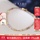 海蒂（haidi）金織彩虹 2-4mm多巴胺彩色藍寶石手鏈女18K金手串送女友生日禮物 長(cháng)約16cm