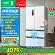 容聲517升雙凈法式多門(mén)四開(kāi)門(mén)超薄零嵌入式電冰箱一級能效家用風(fēng)冷無(wú)霜白色冰箱 國家補貼20% BCD-517WD2MPQLA-ET51雅士白