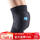 LP609中考排球護膝 專(zhuān)業(yè)訓練加厚保護 運動(dòng)防撞跪地護具守門(mén)員護膝 黑色一對 均碼