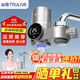 沁園（TRULIVA）凈水器家用水龍頭過(guò)濾器自來(lái)水過(guò)濾水器UV紫外廚房衛生間通用除水垢除余氯 一機7芯【全新升級】【可直飲】