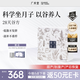 廣禾堂谷方月子餐養生粥28天雜糧食譜順產(chǎn)產(chǎn)后營(yíng)養品坐月子粥滋補禮盒