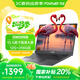 方正【國家補貼20%】筆記本電腦輕薄本大學(xué)生專(zhuān)用學(xué)習辦公游戲手提小巧（N95 12G/256G）15.6英寸灰色
