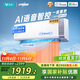 云米（VIOMI）空調1.5匹新一級AI智能變頻冷暖 Super2語(yǔ)音掛國家補貼KFRd-35GW/Y3YMD-A1以舊換新已接入米家APP