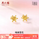 周六福（ZLF）  黃金耳環(huán)女款5G足金甜美小清新雪花耳墜耳釘 計(jì)價(jià) 1.48g