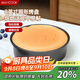 美廚（maxcook）烘焙工具 慕斯蛋糕模具 烤盤(pán)烤箱活底圓形模具 8英寸 個(gè)MCPJ6714