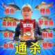 四季魚餌一包搞定全能腥搓餌野釣魚餌料黑坑鯽魚鯉魚草魚通殺餌料 【二包裝】