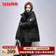 鴨鴨（YAYA）王一博同款羽絨服女2025冬季最新款沖鋒外套保暖潮流工裝男女同款 黑色 2XL 【建議150-165斤】