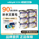 素力高進(jìn)口貓罐頭85g 品牌升級加餐罐貓咪貓濕糧 海洋系列貓罐頭金槍魚(yú)85g*6罐