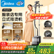 美的（Midea）【創(chuàng  )新升級服裝店專(zhuān)用】掛燙機家用/2025新款熨燙機/小型手持大蒸汽電熨斗/商用蒸汽熨斗/YGD30S1