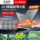 公牛（BULL）G57超薄開(kāi)關(guān)插座面板全屋套裝遠山灰蝶翼大師五孔插座5孔墻壁暗裝 斜五孔十只裝（優(yōu)先發(fā)貨）