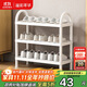 溢彩年華 簡(jiǎn)易鞋架門(mén)口多層家用鞋架子室內經(jīng)濟型鞋柜宿舍收納架2221