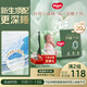 好奇（Huggies）深睡大師紙尿褲M(mǎn)46(6-11kg)尿不濕小森林Pro【新生頂配更深睡】