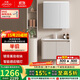 九牧（JOMOO）鋁合金智能浴室柜陶瓷一體盆洗臉盆柜組合白80cm A2736-74AT-Z3