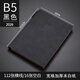 九千年2026羊巴皮軟皮高顏值筆記本定制可印logo簡(jiǎn)約b5商務(wù)記事本禮品a5橫線(xiàn)25k刻字帶筆插加厚 封面帶2026黑色18K(B5)
