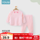 優(yōu)奇斷碼撿漏   嬰兒衣服內衣褲套裝寶寶睡衣秋衣秋褲兒童分體兩件套 【舒適透氣】甜蜜粉 80cm