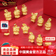 中國黃金（CHINA GOLD）3D硬金十二生肖系列黃金吊墜時(shí)尚足金掛墜送女友老婆生日禮物 生肖猴吊墜約2.4g