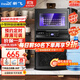 新飛（frestec）制冰機商用奶茶店小型55-400KG大型桶裝水制冰器KTV吧臺冰塊制作機自動(dòng)制冰機 【自吸兩用款】36顆-產(chǎn)45KG-自來(lái)水+自吸桶